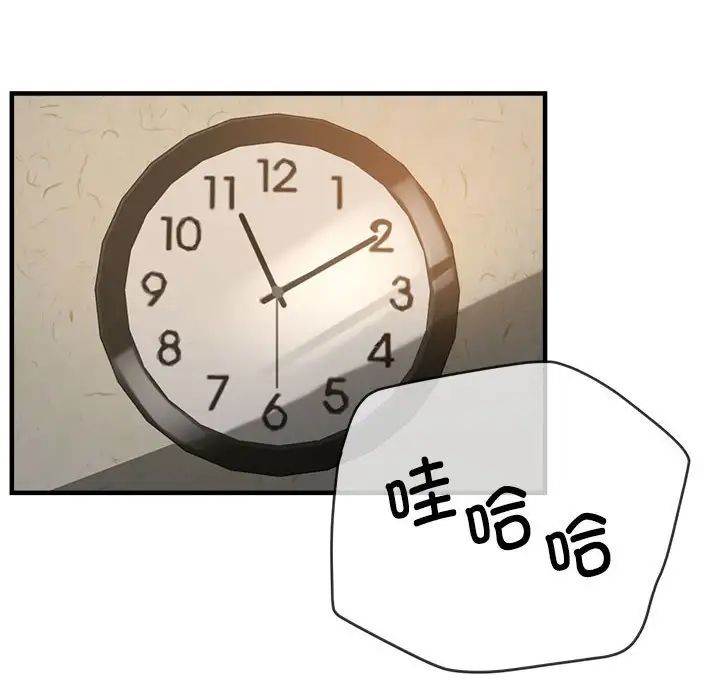 亲家的女人们第5话