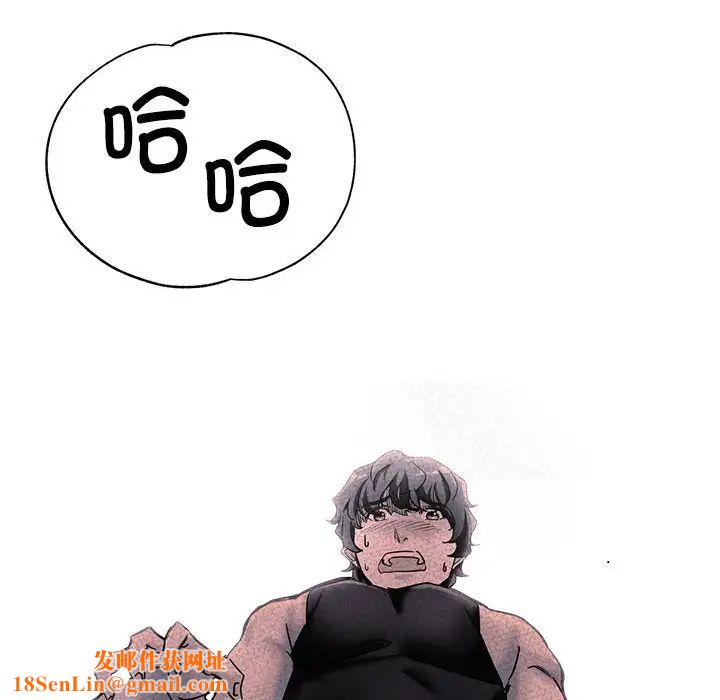 亲家的女人们第5话