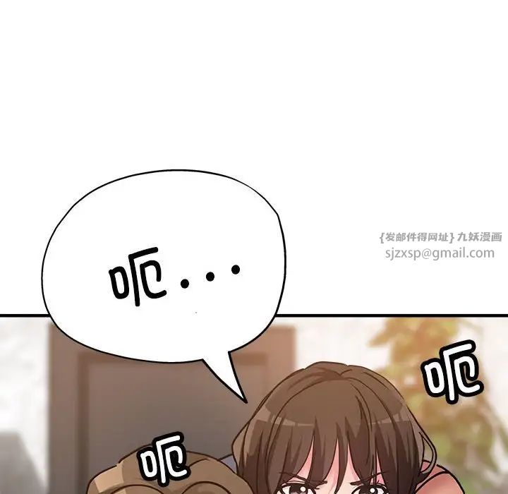 亲家的女人们第5话