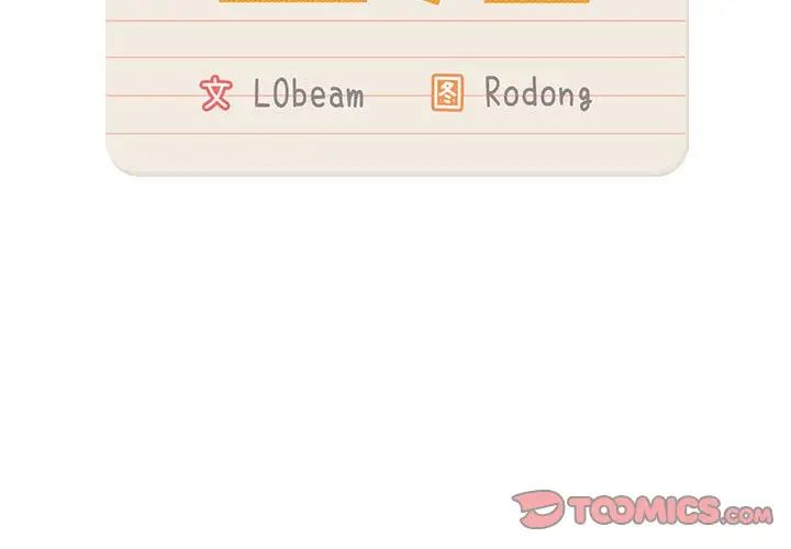 疫情期间的家教生活第117话