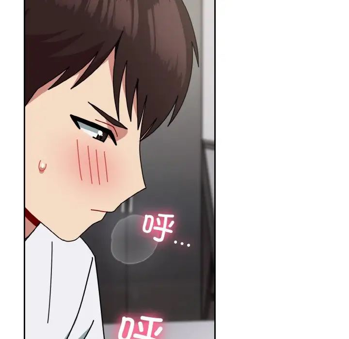 越界的青梅竹马第48话