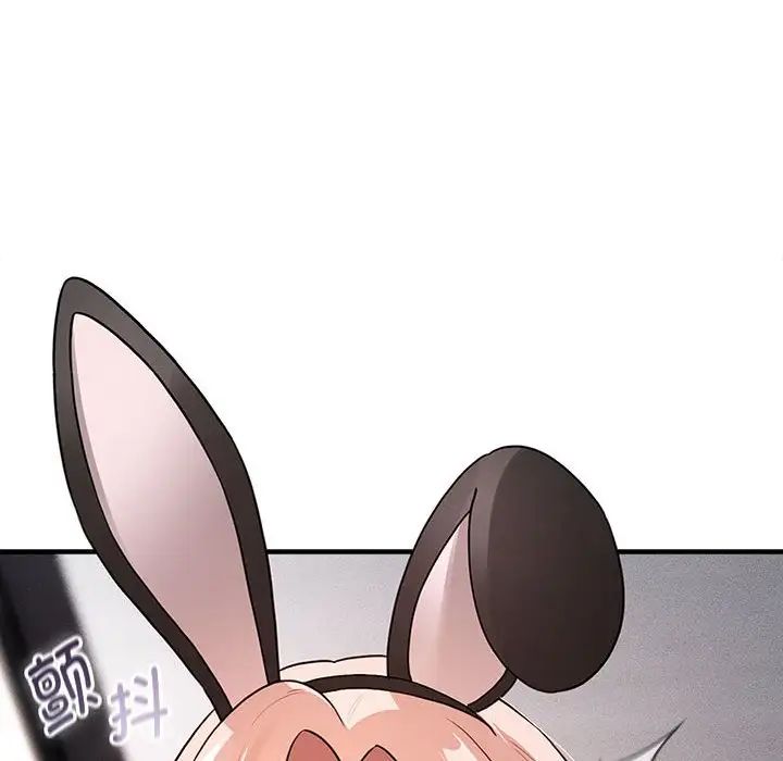 疫情期间的家教生活第117话