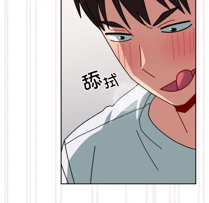 越界的青梅竹马第48话