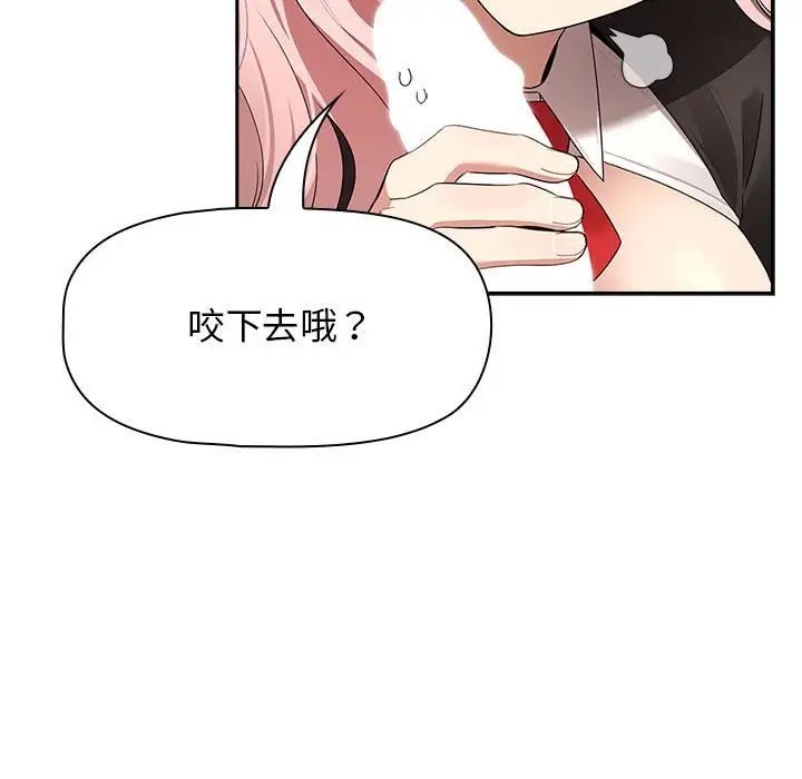 疫情期间的家教生活第117话