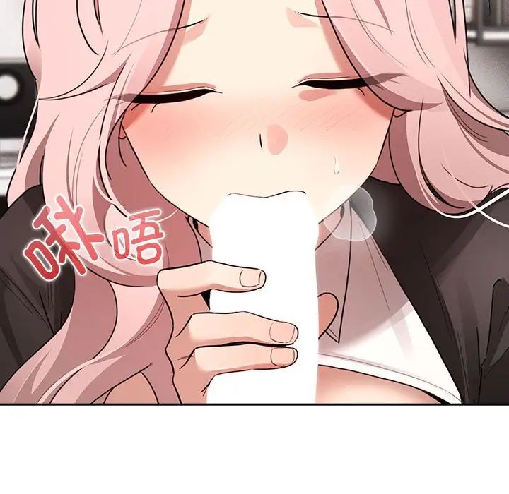 疫情期间的家教生活第117话