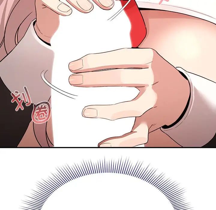 疫情期间的家教生活第117话