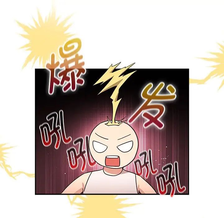 疫情期间的家教生活第117话