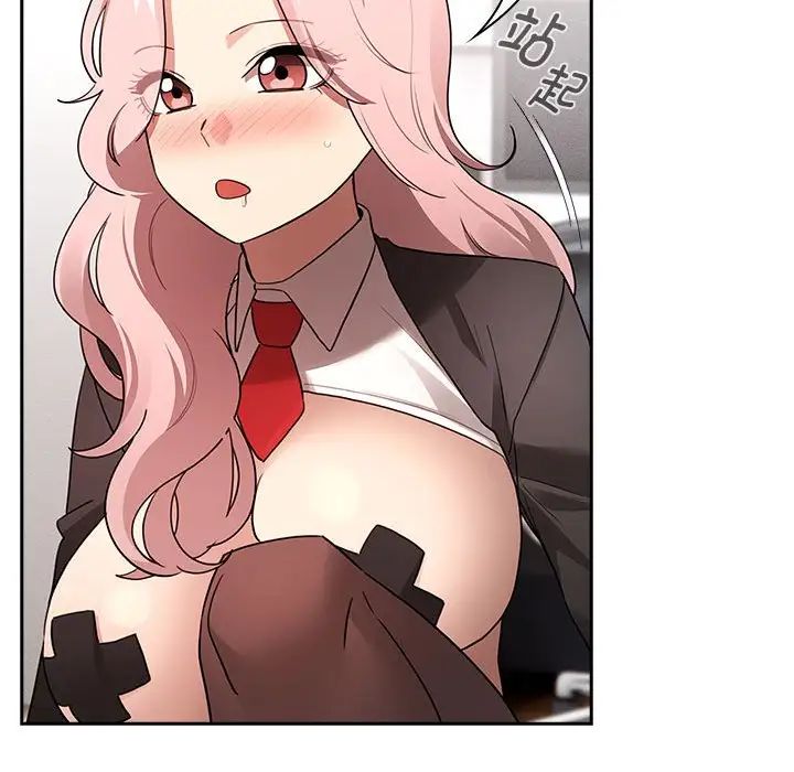 疫情期间的家教生活第117话