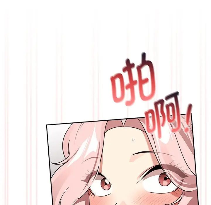 疫情期间的家教生活第117话