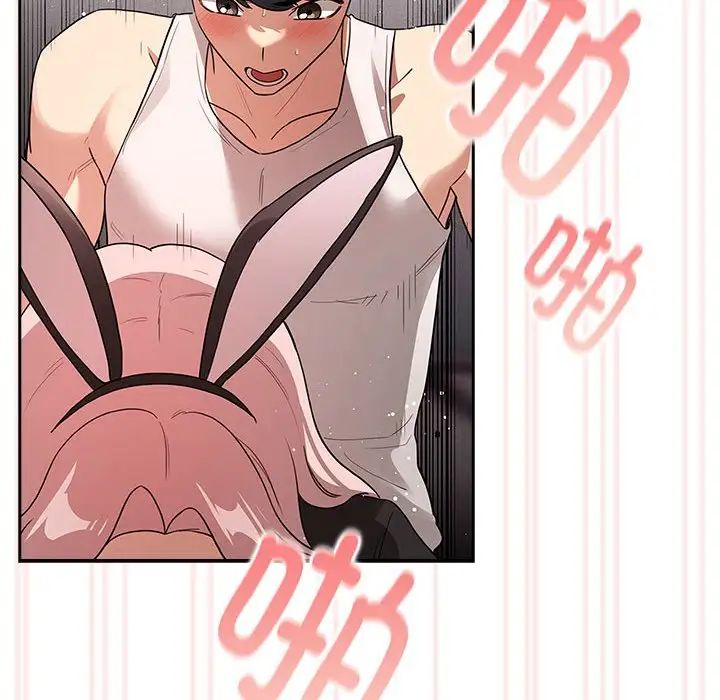 疫情期间的家教生活第117话