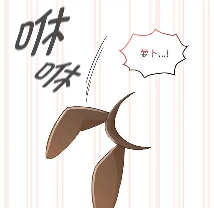 疫情期间的家教生活第117话