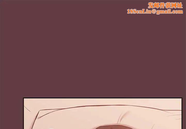 下班后的例行恋爱第7话