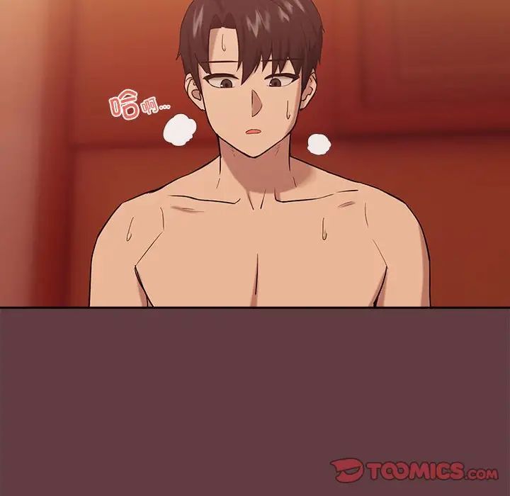 下班后的例行恋爱第7话