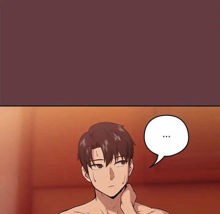 下班后的例行恋爱第7话