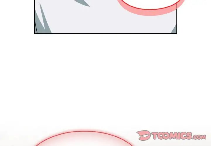 越界的青梅竹马第49话