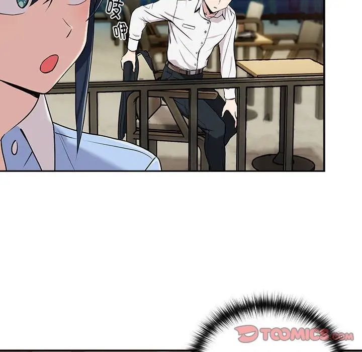 下班后的例行恋爱第7话