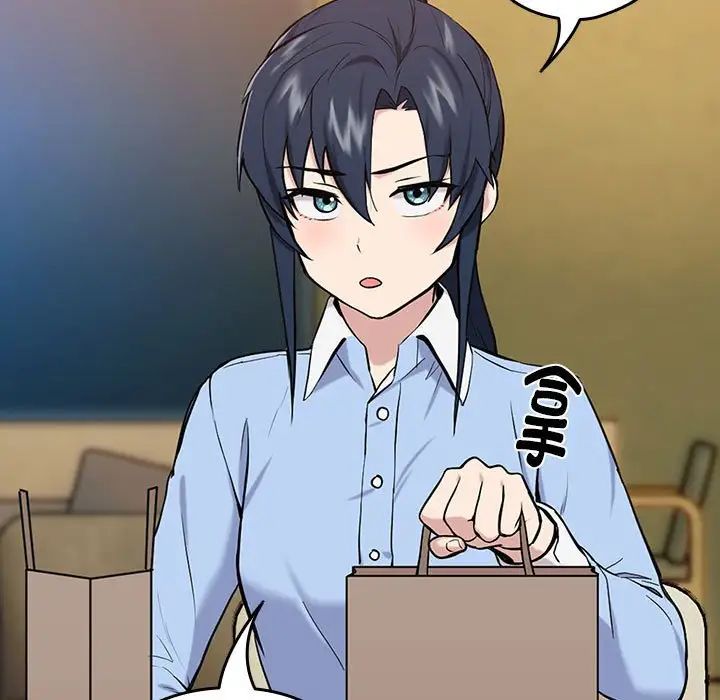 下班后的例行恋爱第7话