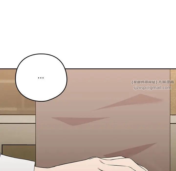 下班后的例行恋爱第7话