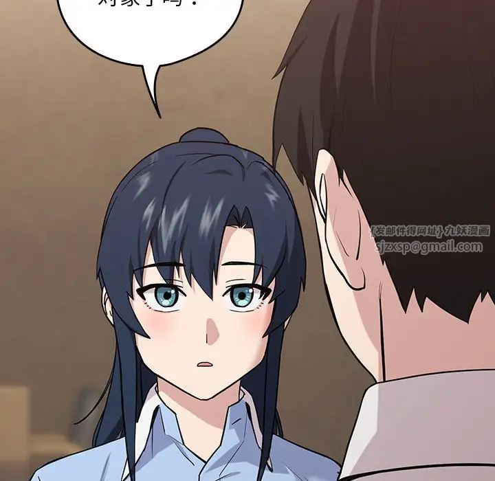 下班后的例行恋爱第7话