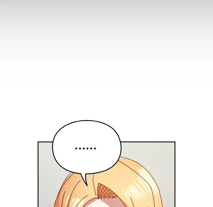 越界的青梅竹马第49话