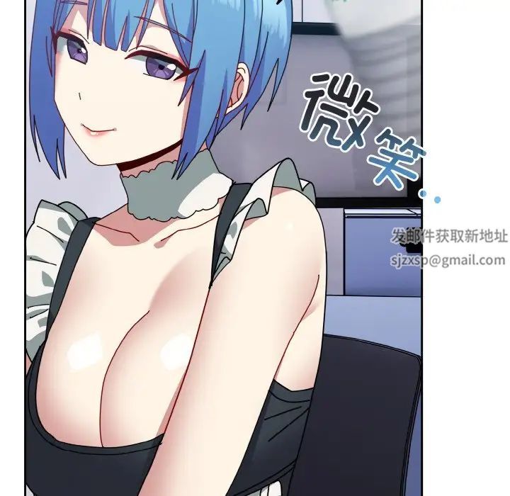 越界的青梅竹马第49话