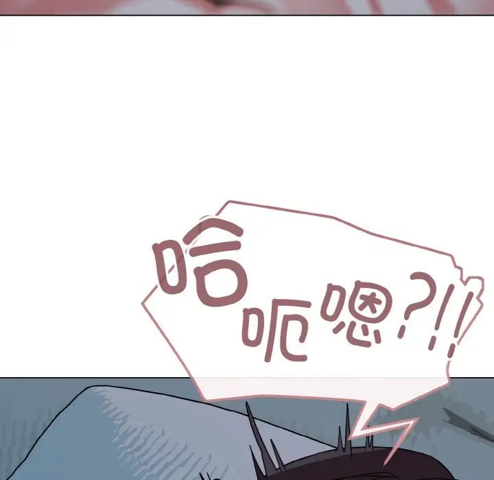 大学生活就从社团开始第89话