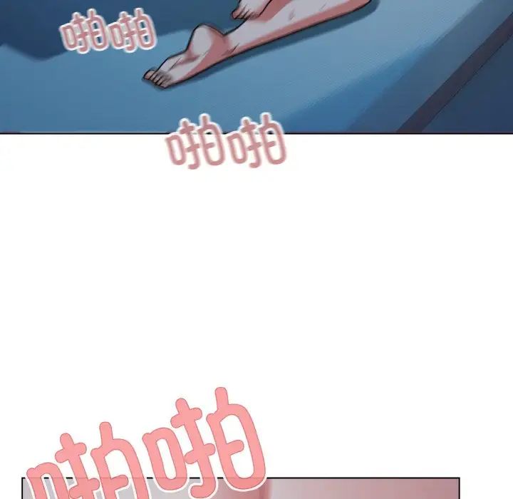 大学生活就从社团开始第89话