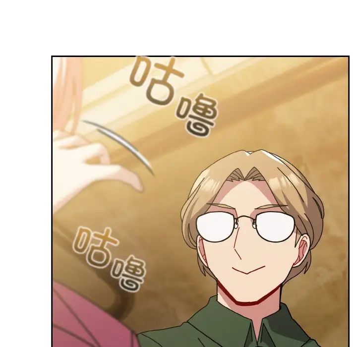 越界的青梅竹马第50话