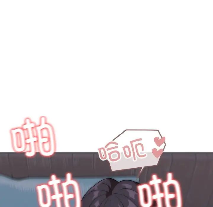 大学生活就从社团开始第89话