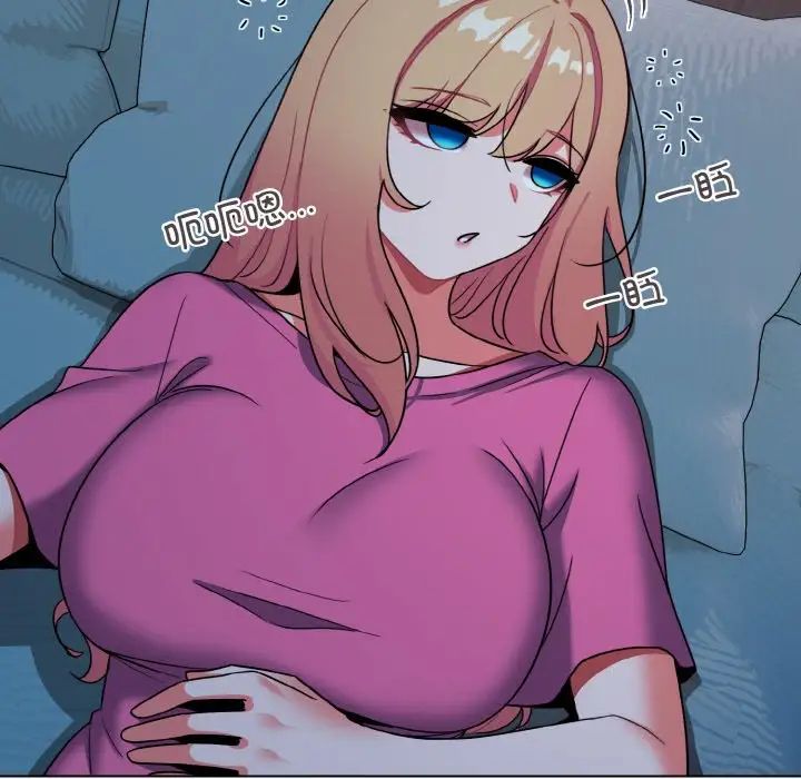 大学生活就从社团开始第89话