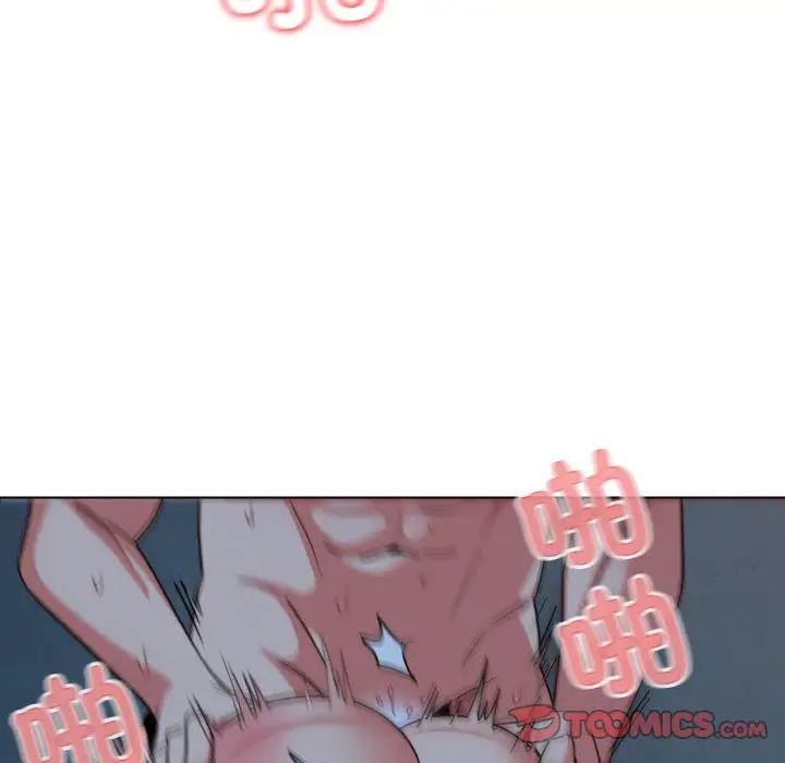 大学生活就从社团开始第89话