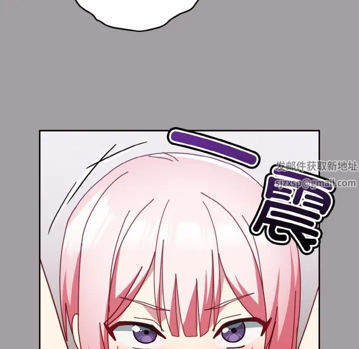 越界的青梅竹马第50话