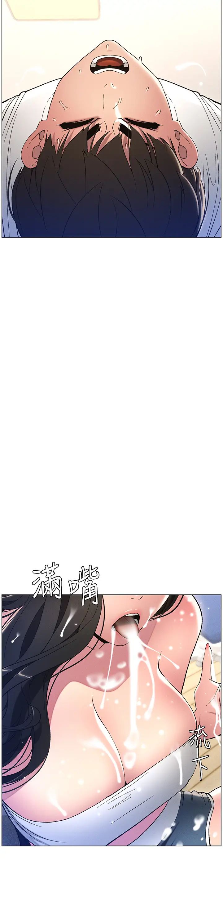 兄妹的秘密授课第9话-给妹妹的高速奶炮