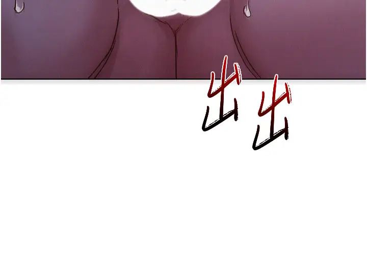 友情万睡第85话-为「爱」舍弃男人的自尊心