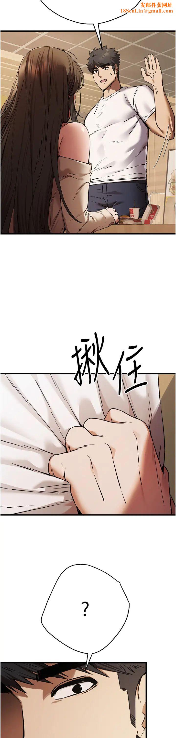 初次深交,请多指教第54话-我好想再「吹」一次♥