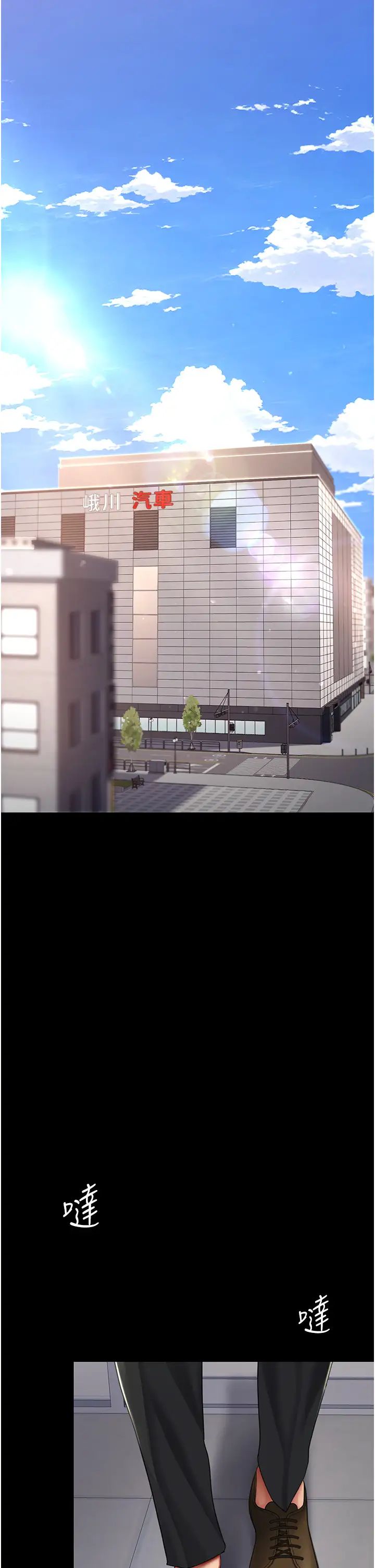 復仇母女丼第56话-来一道上等鲍鱼^^