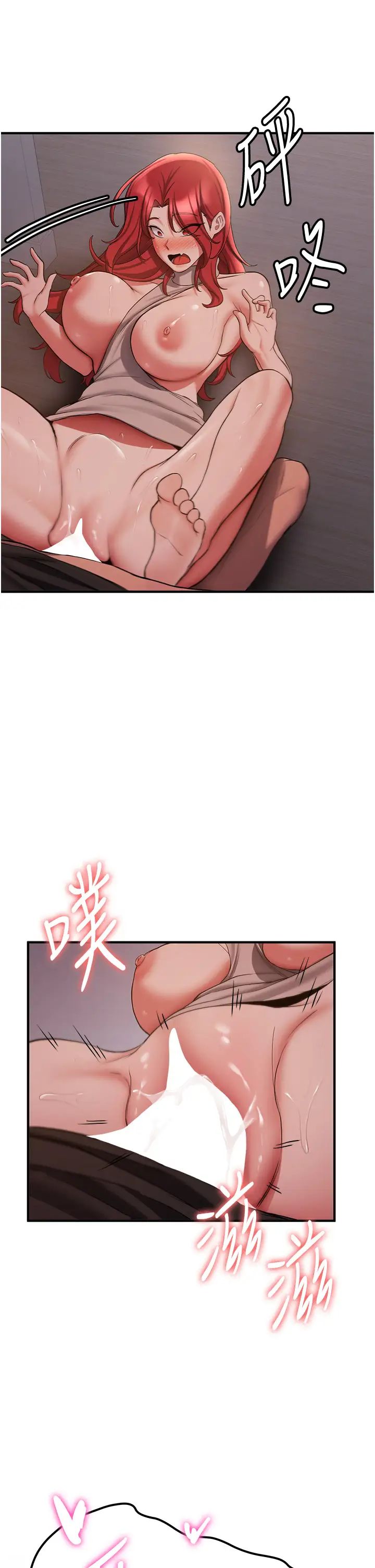 抢女友速成班第45话-可不可以给我机会?