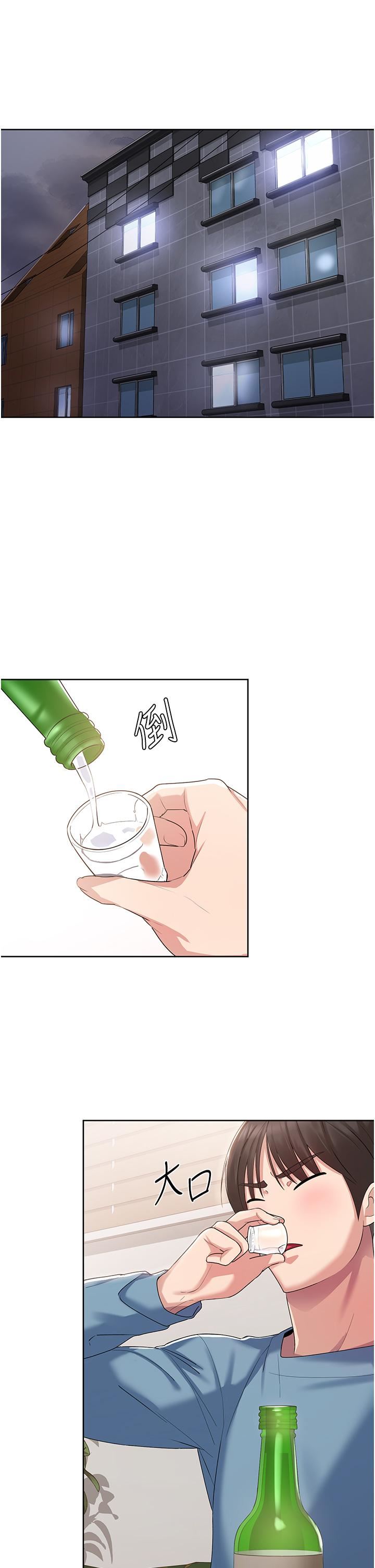 消灾解饿第2话-人傢这里最敏感惹♥