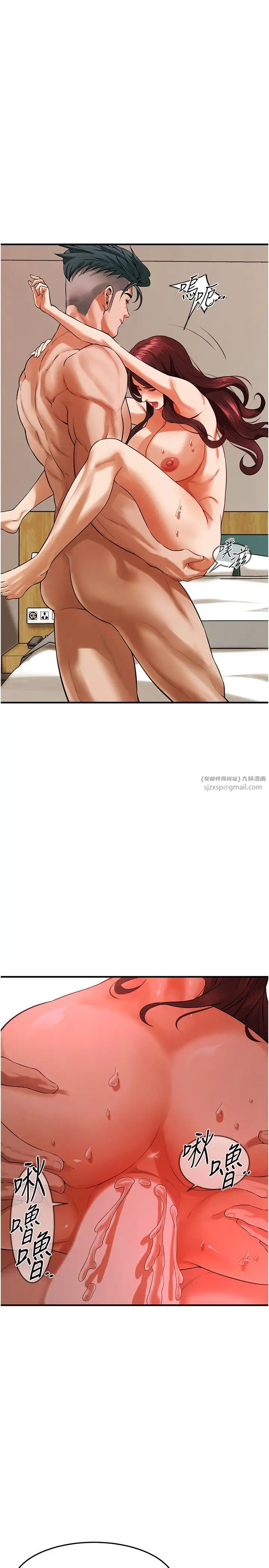 街头干架王第43话-一鸣惊人的口交服务