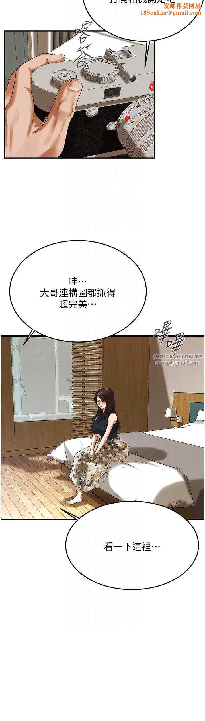 街头干架王第43话-一鸣惊人的口交服务