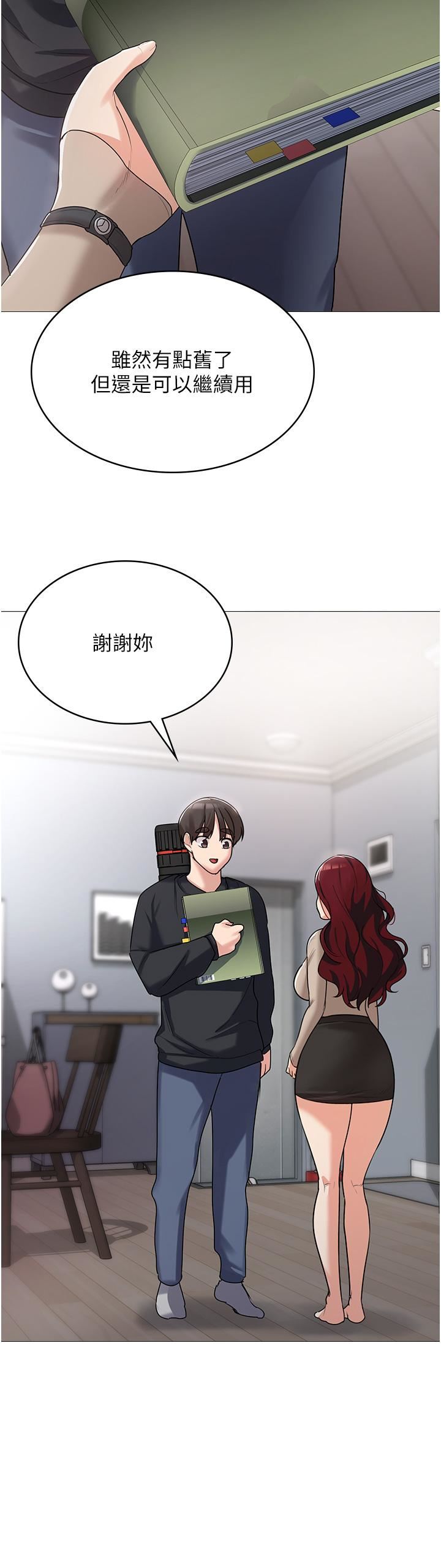 消灾解饿第3话-霸王色阳气的力量