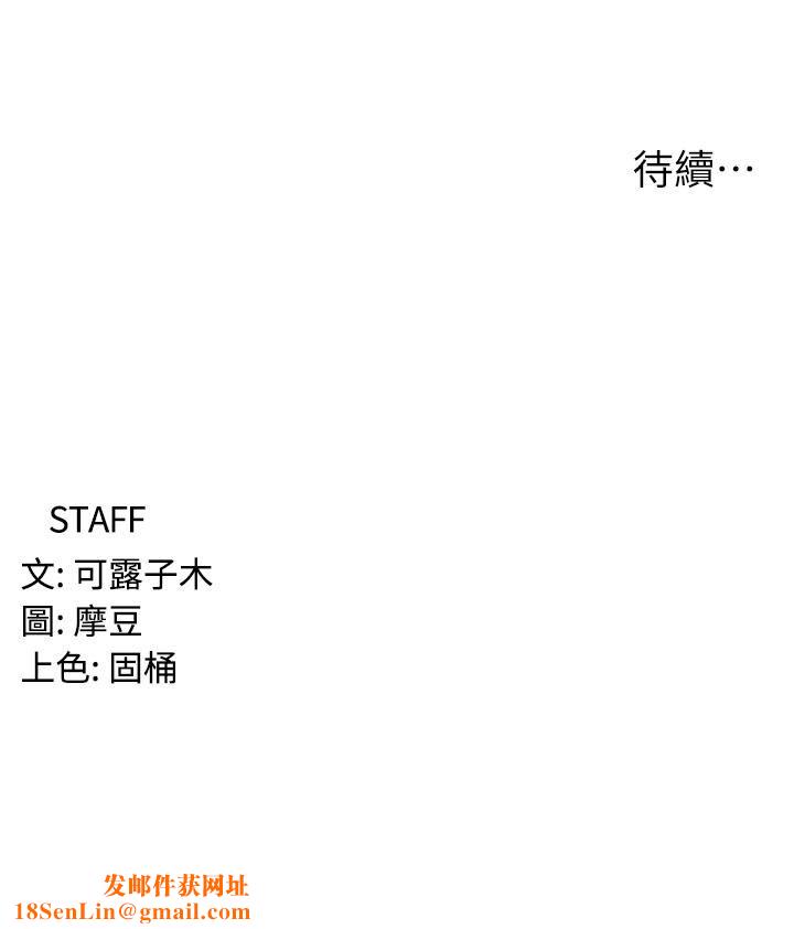 消灾解饿第7话-学姐的独门磨豆浆密技