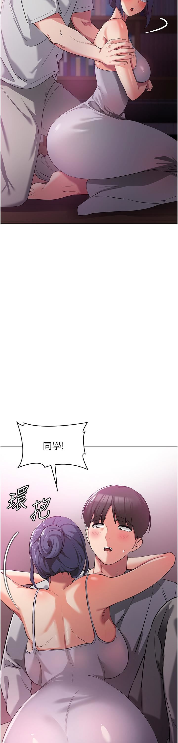 消灾解饿第8话-阿姨妳也很舒服吧?