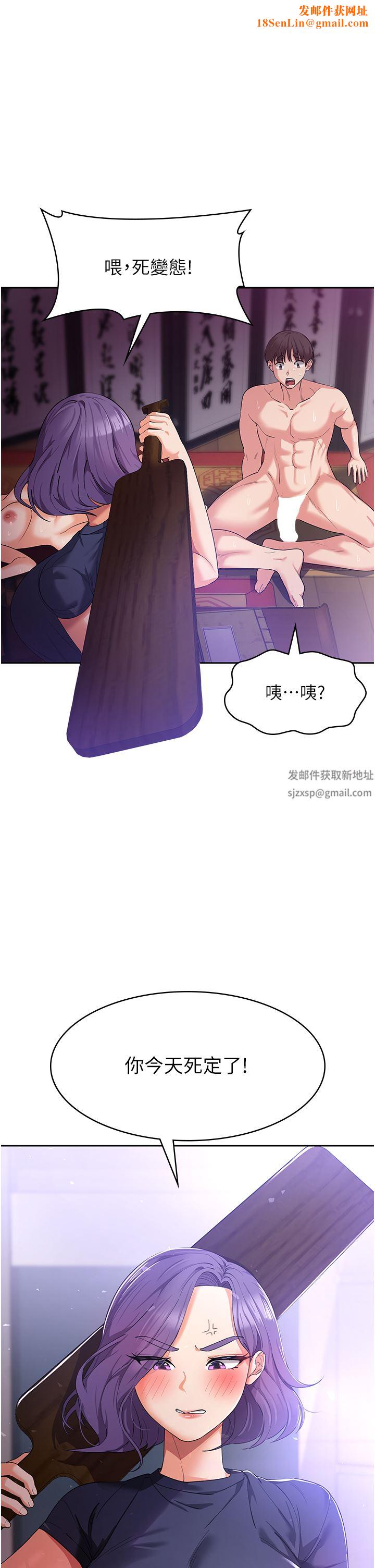 消灾解饿第11话-狂野的性感蕾丝内衣