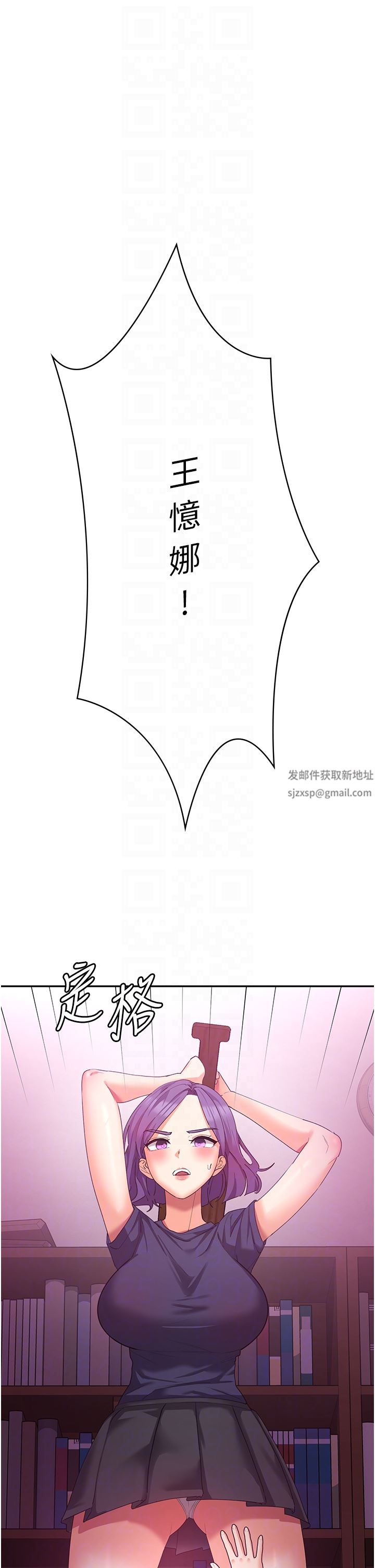 消灾解饿第11话-狂野的性感蕾丝内衣