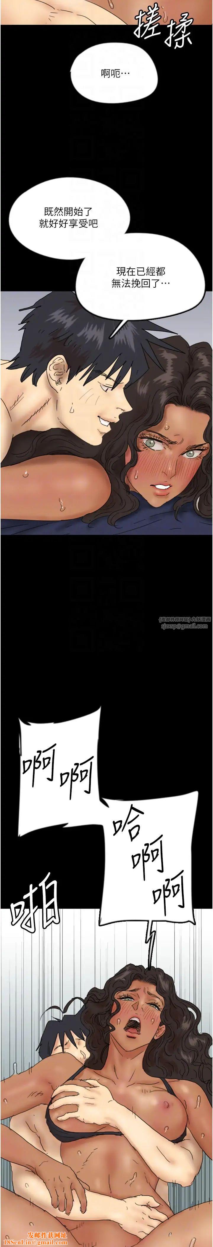 养父的女儿们第36话-做到底瞭…