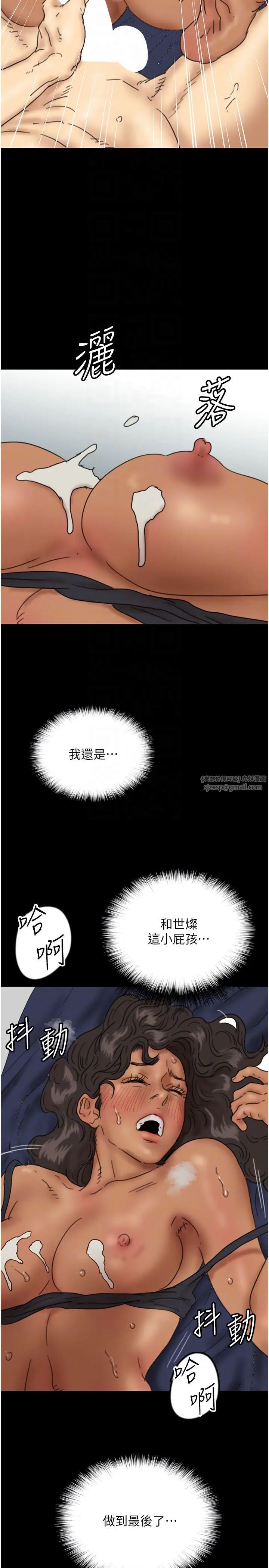 养父的女儿们第36话-做到底瞭…