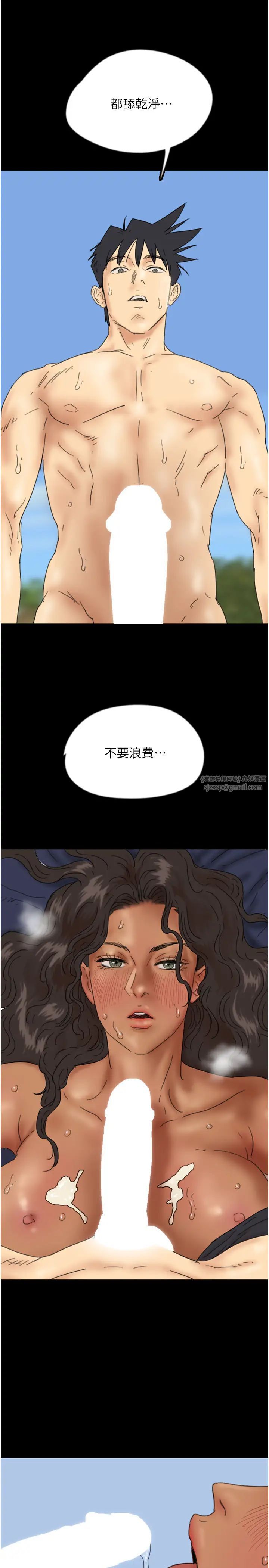 养父的女儿们第36话-做到底瞭…