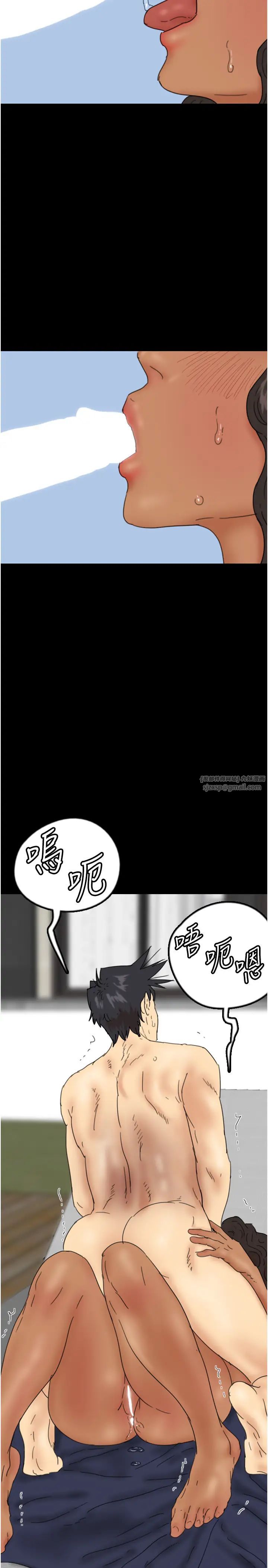 养父的女儿们第36话-做到底瞭…