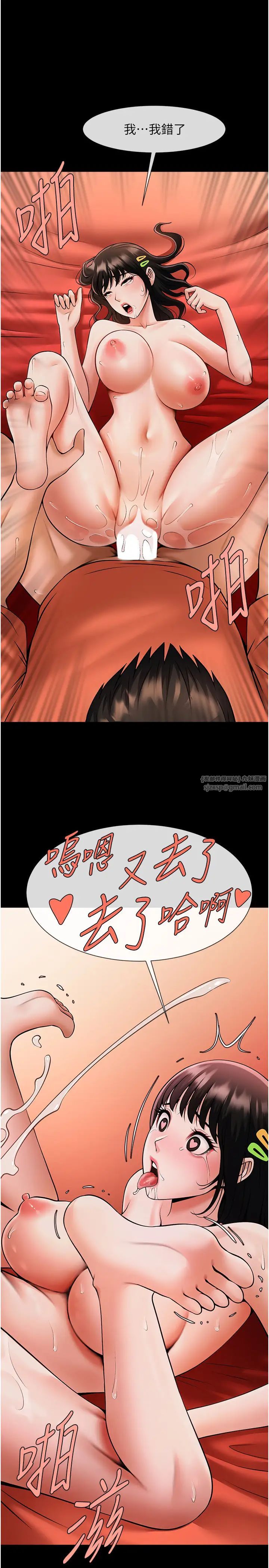 炸裂吧!巨棒第31话-巨蟒征服黑白妹子